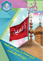 الخميس 920-.pdf